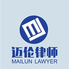 青浦律企帮律师