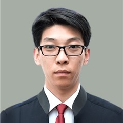 臧子为律师