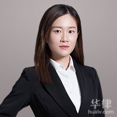 苏州律师-朱冰清律师