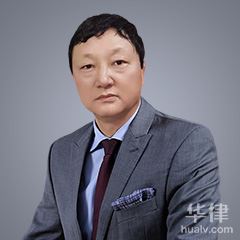 绵阳律师-王东军律师
