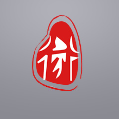 重庆卫君律师事务所律师