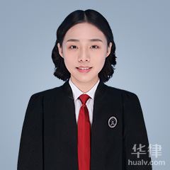 漳州律师-黄雪玲律师
