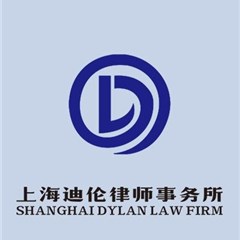 迪伦律师团队