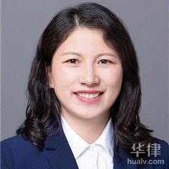 西城区律师-沈霞律师