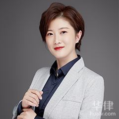 王嫔梅律师