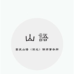 万律师律师