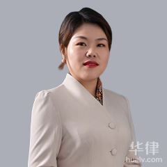 合盈诉讼团队