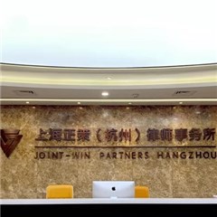 巫小勇律师团队