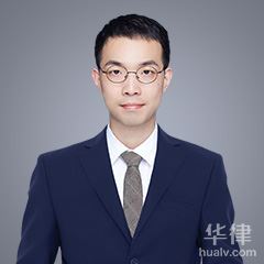 杭州律师-项冲律师