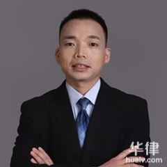 宋总旺律师