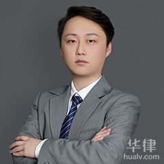 南京律师-张笑海律师团队