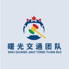 曙光交通团队律师