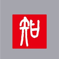 广东知恒（广州）律师事务所