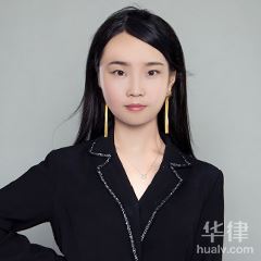 黄婷律师