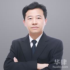 岳阳律师-夏建群律师