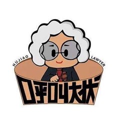 泰州律师律师