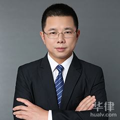 南京律师-刘雄杰律师