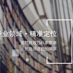 慕昊律师