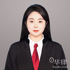 汉中律师-龙湉律师