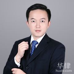 王庸远律师