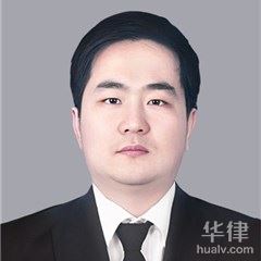 南阳律师-王小鑫律师