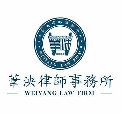 苇泱律师团队律师