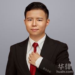 杭州律师-赵鹏远律师