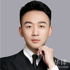 广安律师-黄金律师