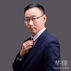 阜阳律师-王虎锋律师