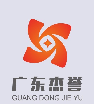 广东杰誉律师事务所律师
