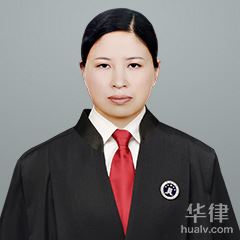 肖秀兰律师