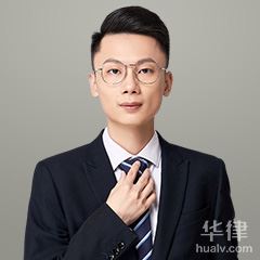 宁波律师-王可为律师
