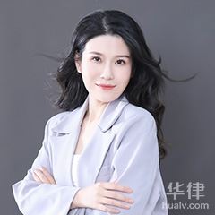 沧州律师-王海珍律师