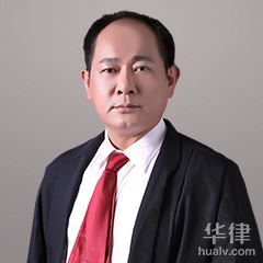 深圳律师-黄明律师
