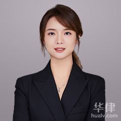 浦东新区律师-刘彦言律师