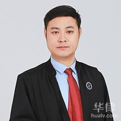 济南律师-孔鑫律师