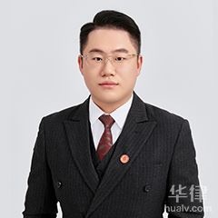 沈阳律师-王伟臣律师