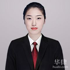 赵彩颖律师
