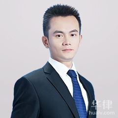 蒋海鑫律师