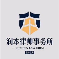 江苏子女抚养律师-上海润本律师事务所