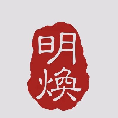 上海刘高律师团队