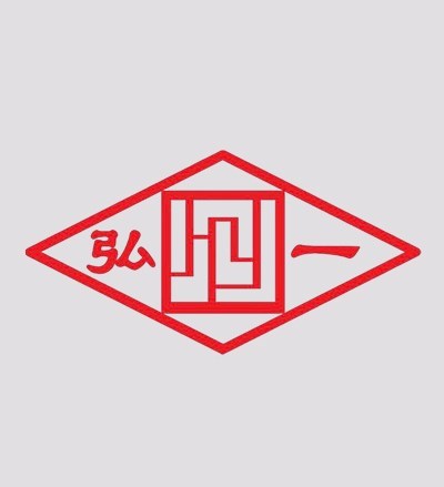 湖南弘一（株洲）律师事务所律师