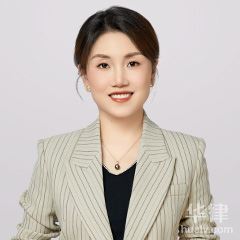 东城区离婚打官司律师-徐茜