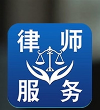 易磊律师