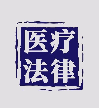 厦门医疗冯律师团队律师