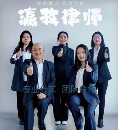 西藏瀛孜律师事务所律师