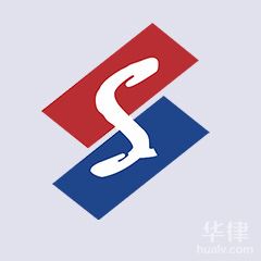 四川蜀信律师事务所律所