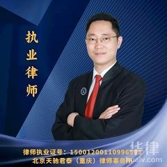 刘江律师