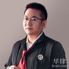 李华金律师
