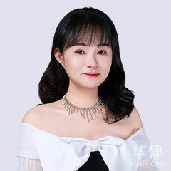 赵东丽律师